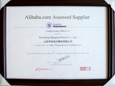 誠(chéng)信贏天下！華全連續(xù)6年通過“金品誠(chéng)企”BV認(rèn)證