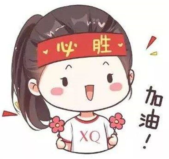 前方高能！華全作高考藏頭詩，祝愿考生金榜題名！