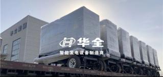 復古且野有牌面！就看華全100kw軍綠色移動靜音發電機組!